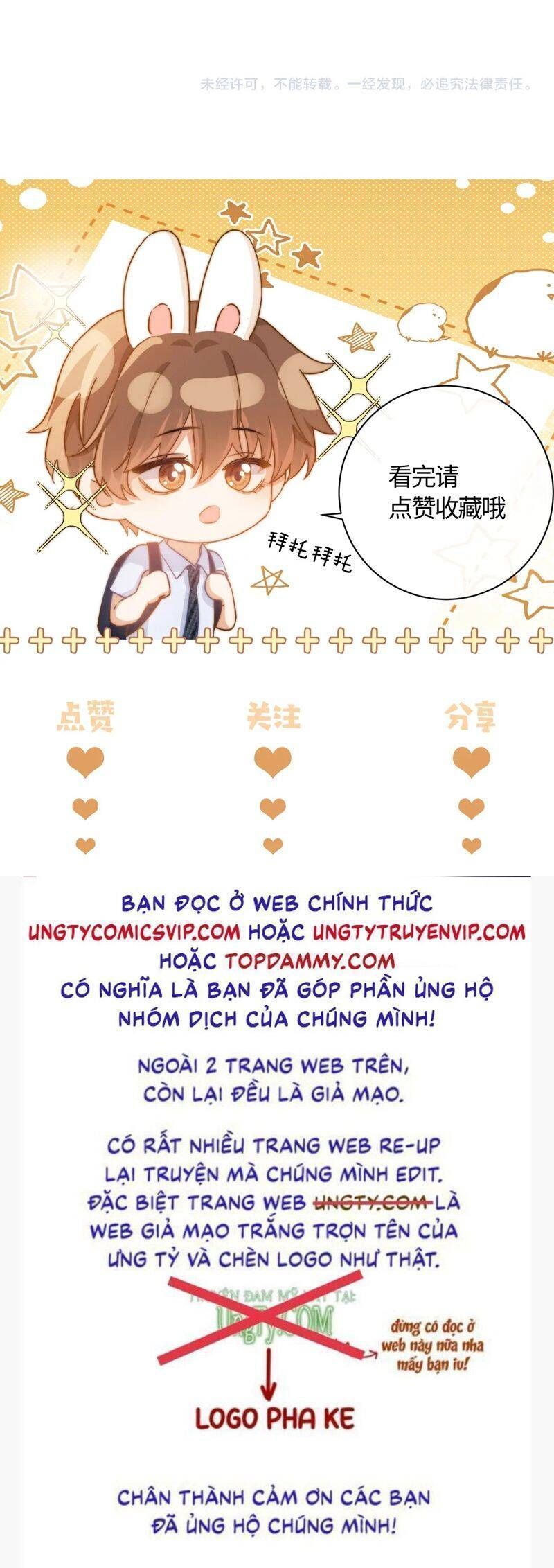 Chất Dị Ứng Đáng Yêu Chapter 52.8 - Trang 2