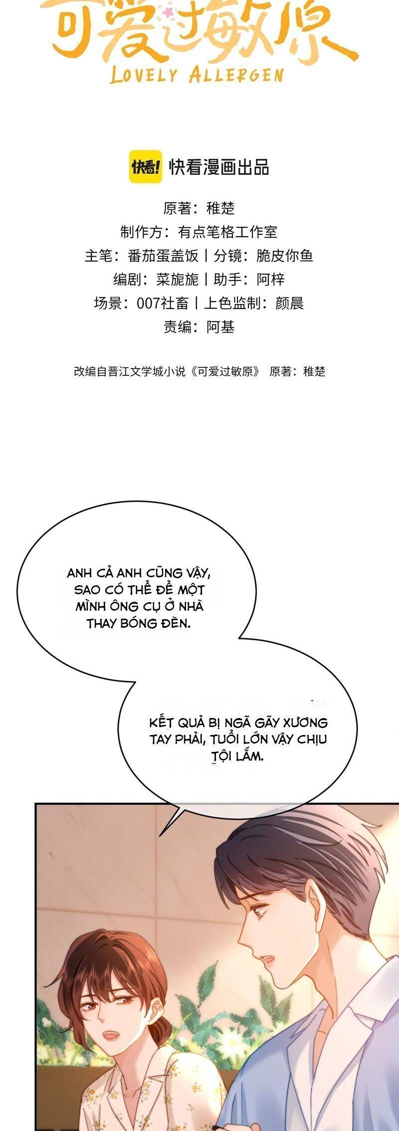 Chất Dị Ứng Đáng Yêu Chapter 53.7 - Trang 2