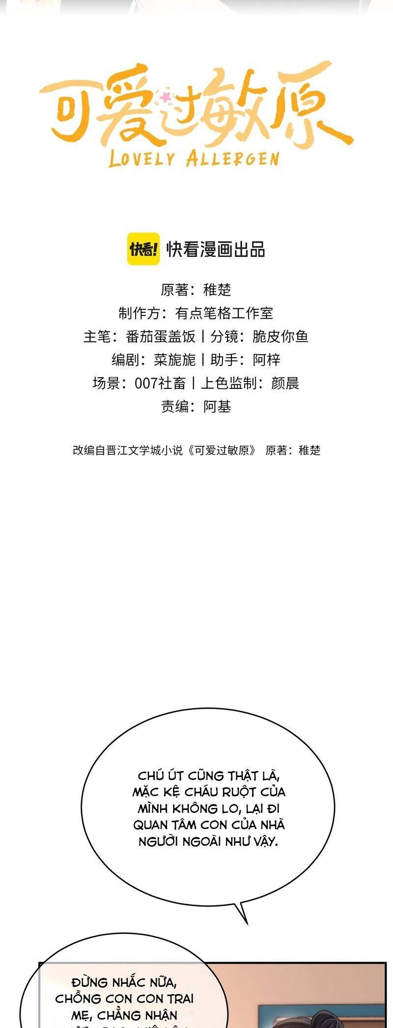 Chất Dị Ứng Đáng Yêu Chapter 54.2 - Trang 2