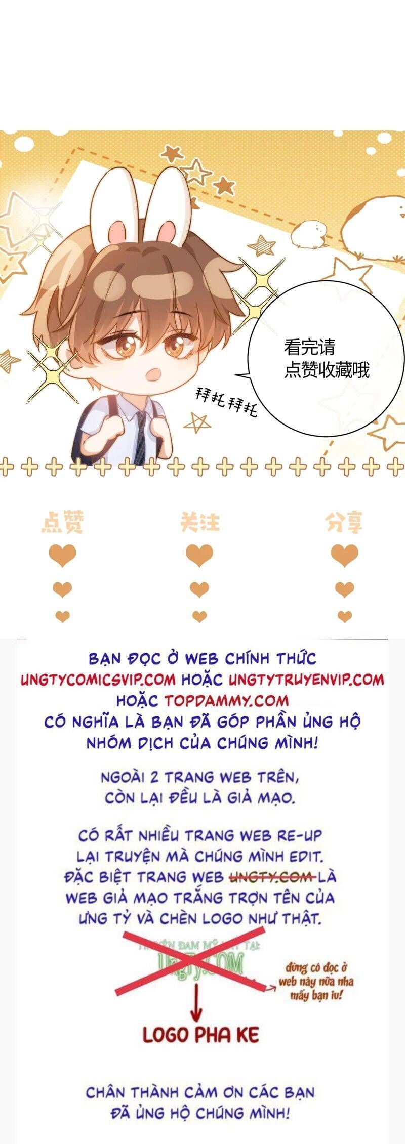 Chất Dị Ứng Đáng Yêu Chapter 54.5 - Trang 2