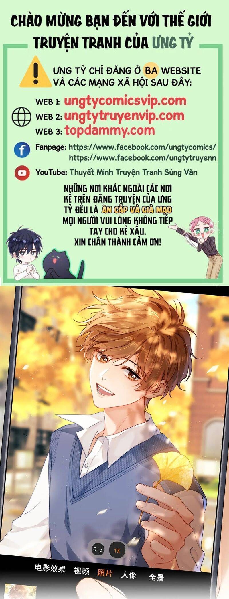 Chất Dị Ứng Đáng Yêu Chapter 54.8 - Trang 2