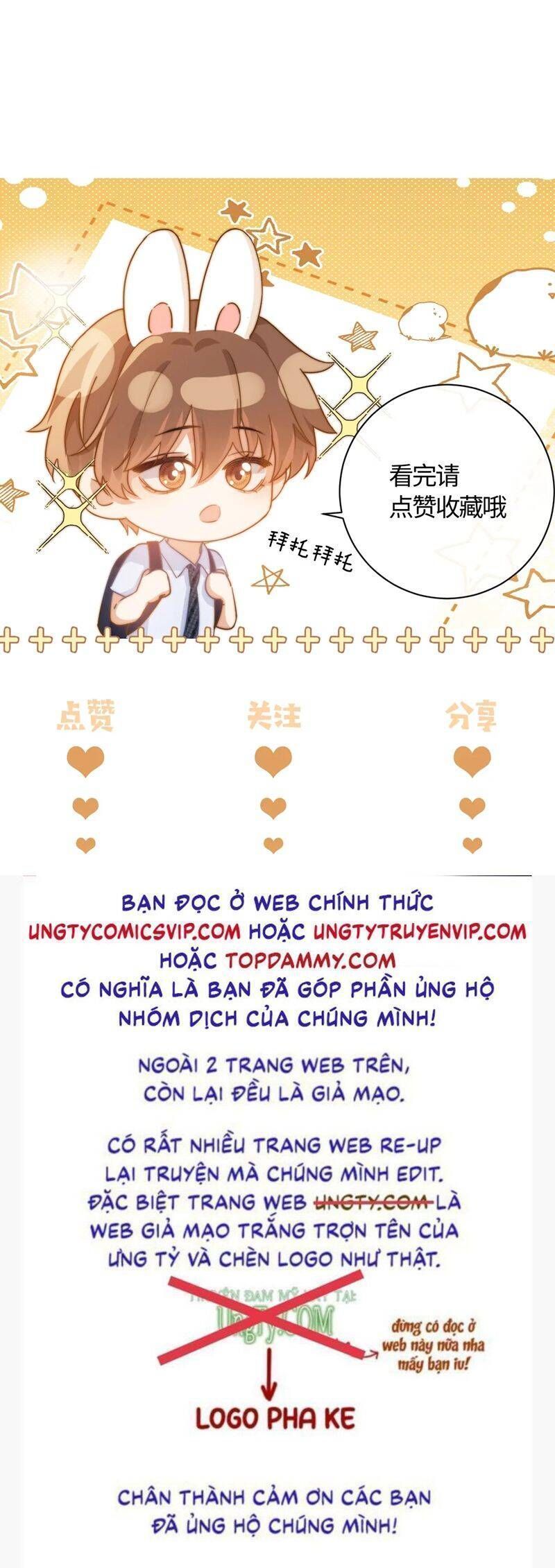 Chất Dị Ứng Đáng Yêu Chapter 54.8 - Trang 2