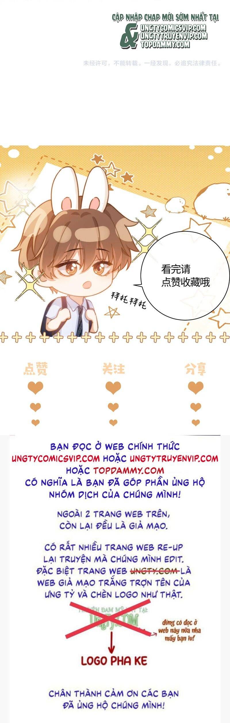 Chất Dị Ứng Đáng Yêu Chapter 55.2 - Trang 2