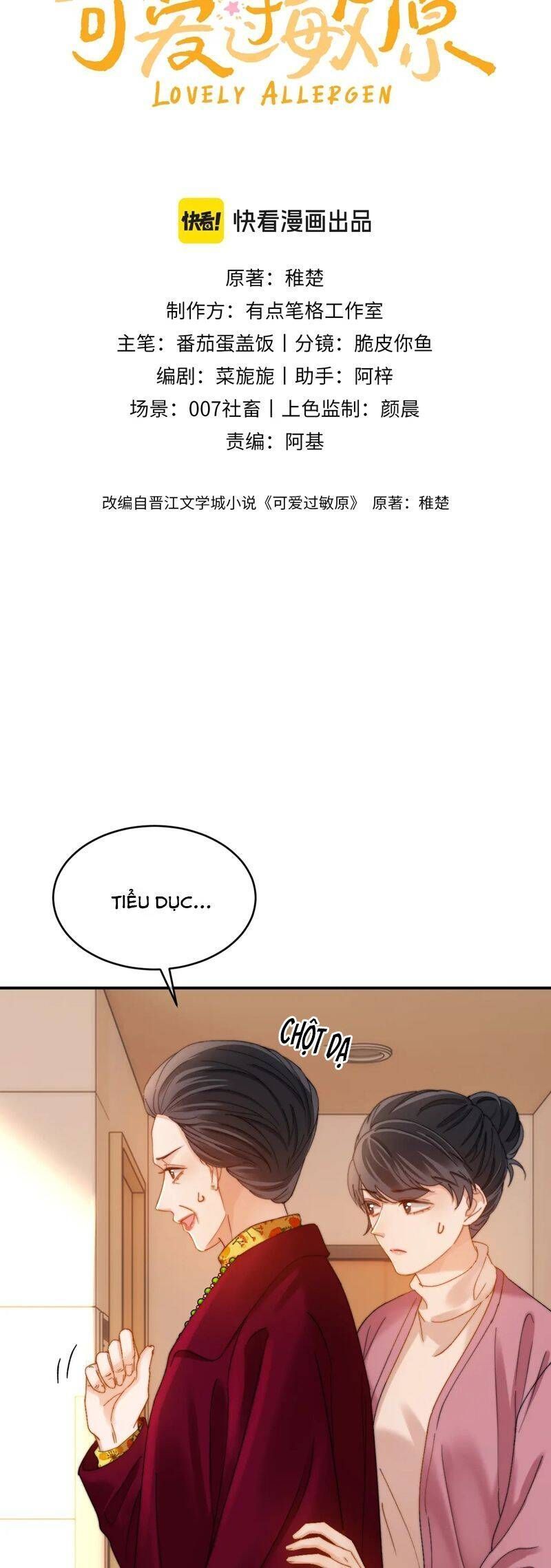 Chất Dị Ứng Đáng Yêu Chapter 55.5 - Trang 2