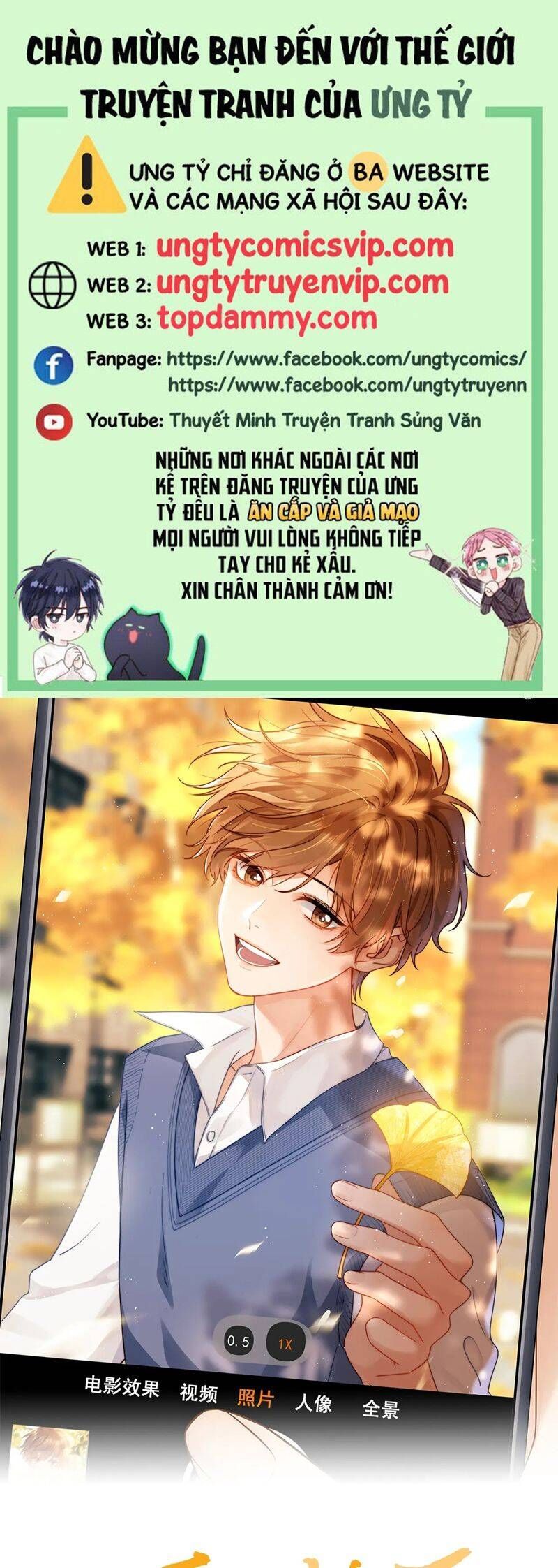 Chất Dị Ứng Đáng Yêu Chapter 56.3 - Trang 2