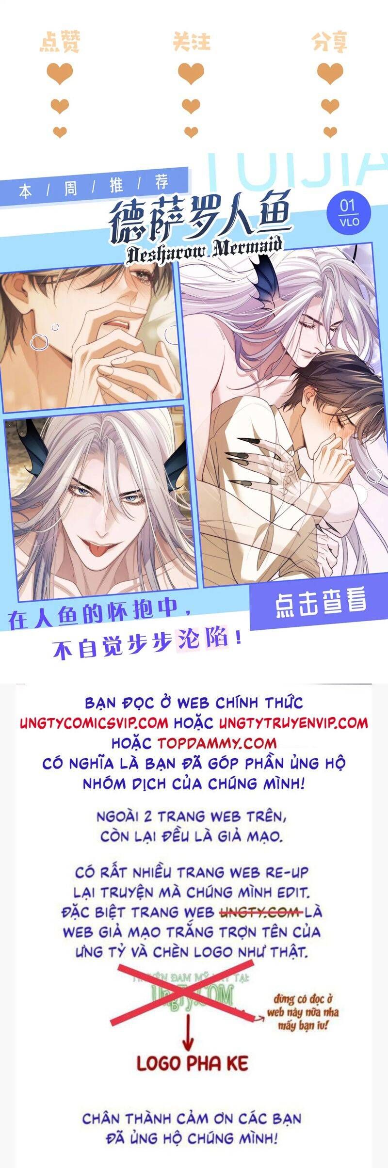 Chất Dị Ứng Đáng Yêu Chapter 57.2 - Trang 2