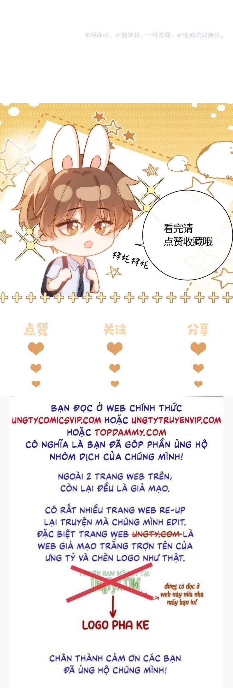 Chất Dị Ứng Đáng Yêu Chapter 57.7 - Trang 2