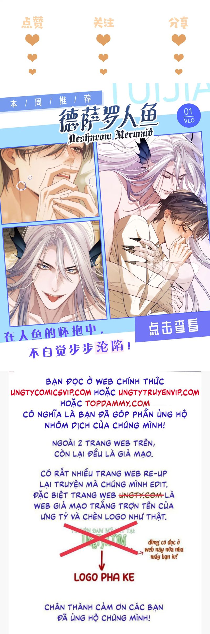 Chất Dị Ứng Đáng Yêu Chapter 57 - Trang 2