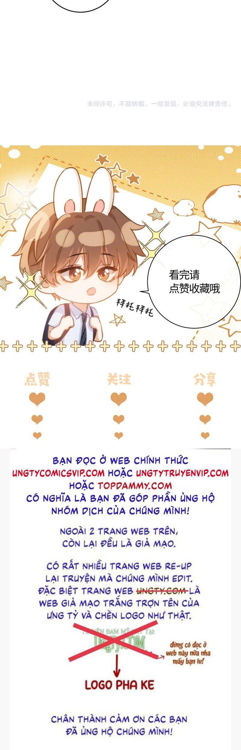 Chất Dị Ứng Đáng Yêu Chapter 58.4 - Trang 2