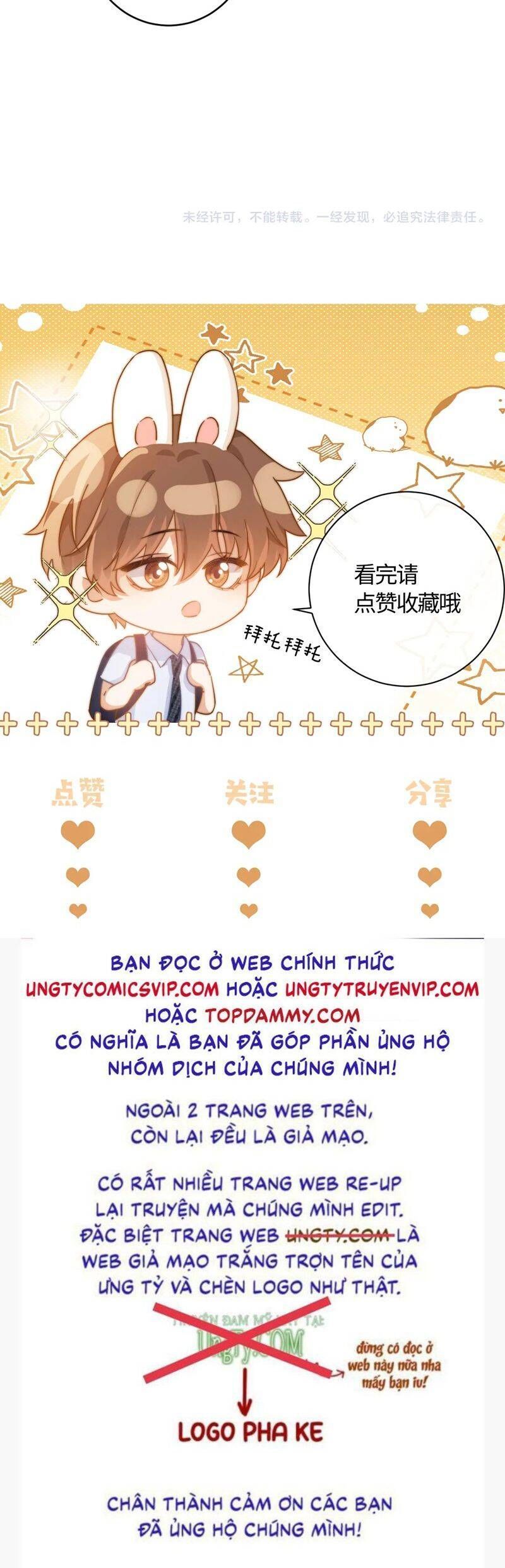 Chất Dị Ứng Đáng Yêu Chapter 58.7 - Trang 2