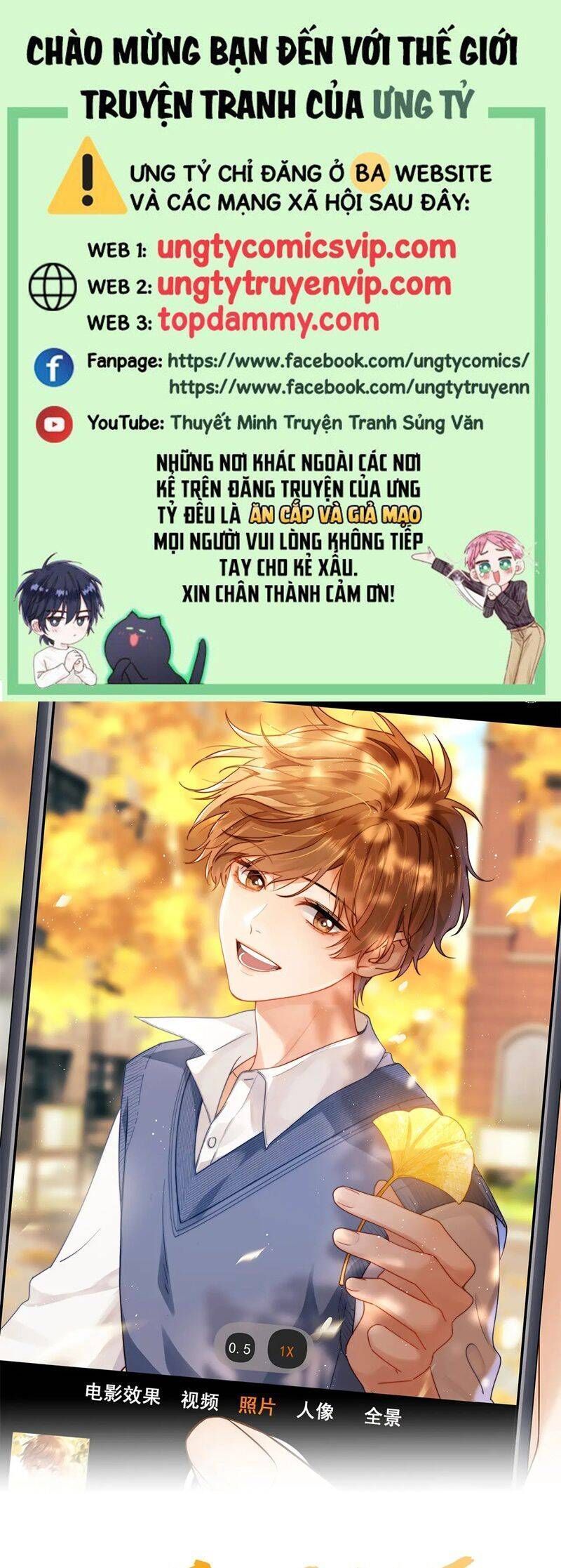 Chất Dị Ứng Đáng Yêu Chapter 58.8 - Trang 2