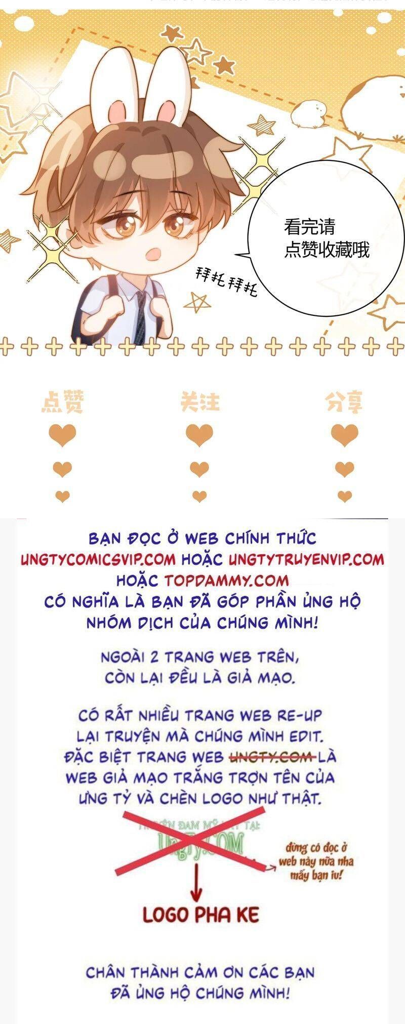 Chất Dị Ứng Đáng Yêu Chapter 59.6 - Trang 2