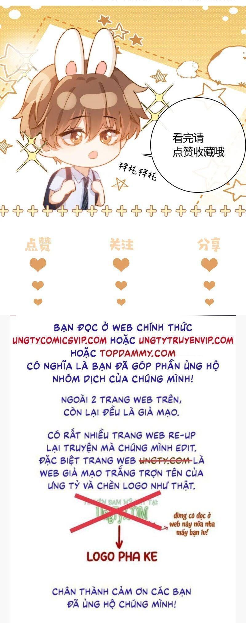 Chất Dị Ứng Đáng Yêu Chapter 59.7 - Trang 2