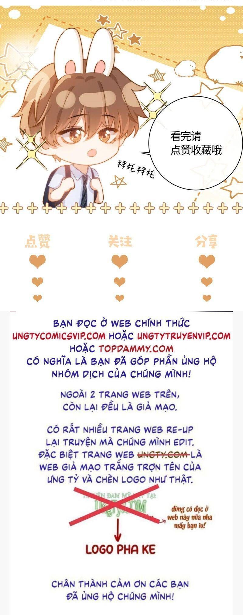 Chất Dị Ứng Đáng Yêu Chapter 59.9 - Trang 2