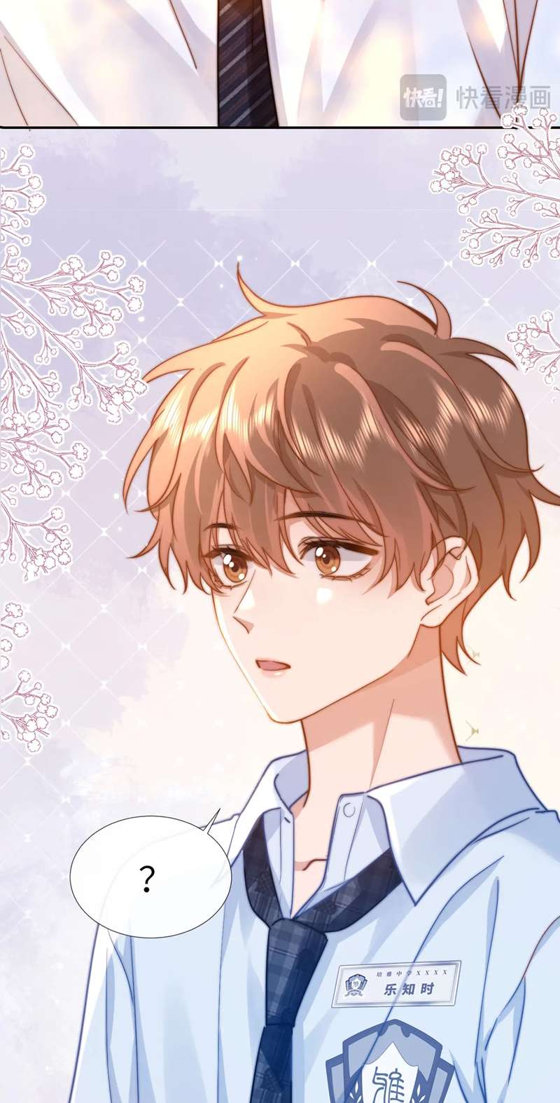 Chất Dị Ứng Đáng Yêu Chapter 6 - Trang 2