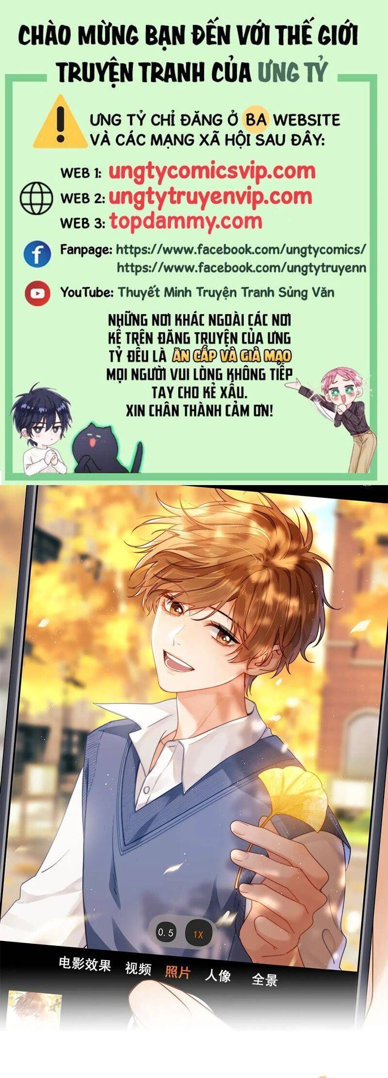 Chất Dị Ứng Đáng Yêu Chapter 60.4 - Trang 2