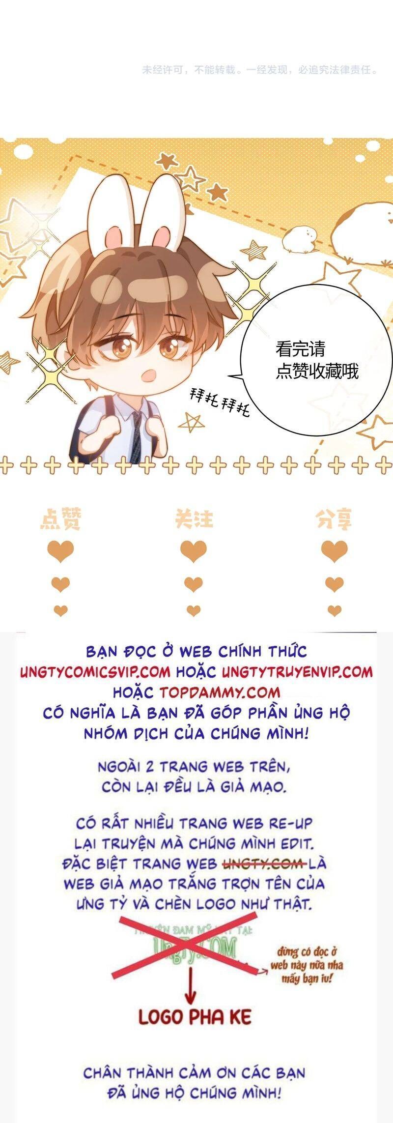 Chất Dị Ứng Đáng Yêu Chapter 60.6 - Trang 2