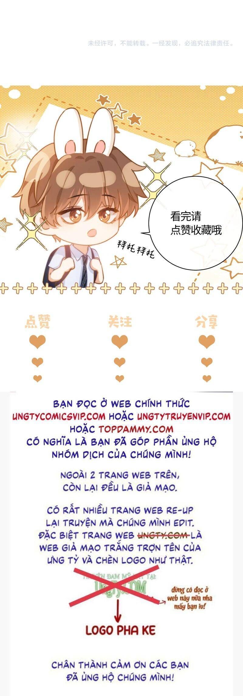 Chất Dị Ứng Đáng Yêu Chapter 60.8 - Trang 2