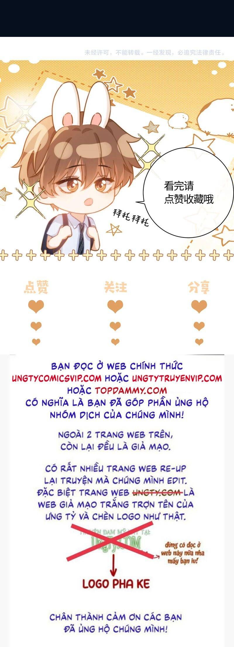 Chất Dị Ứng Đáng Yêu Chapter 61.1 - Trang 2