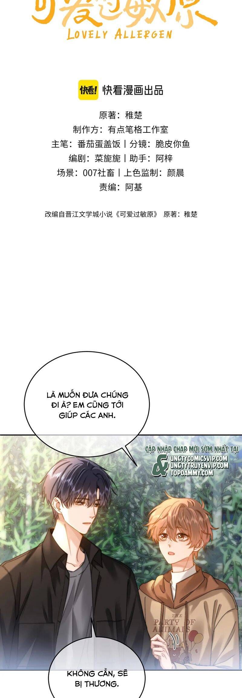 Chất Dị Ứng Đáng Yêu Chapter 61.1 - Trang 2