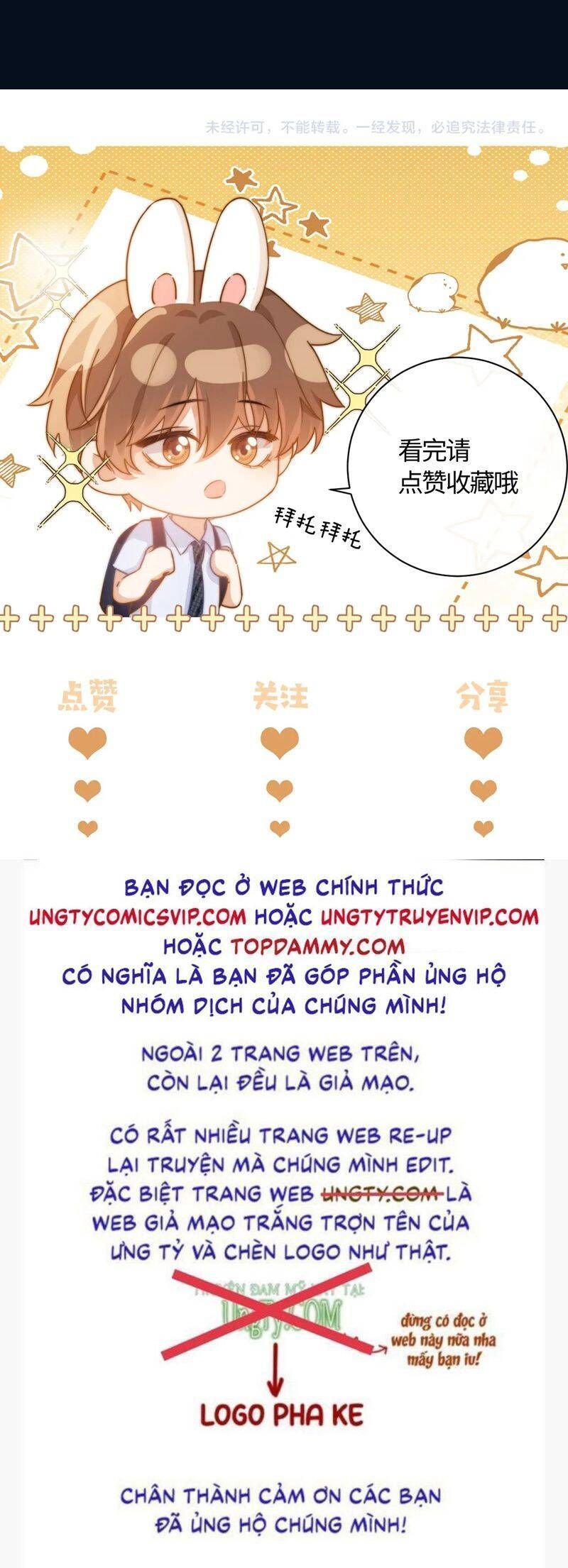 Chất Dị Ứng Đáng Yêu Chapter 61.6 - Trang 2