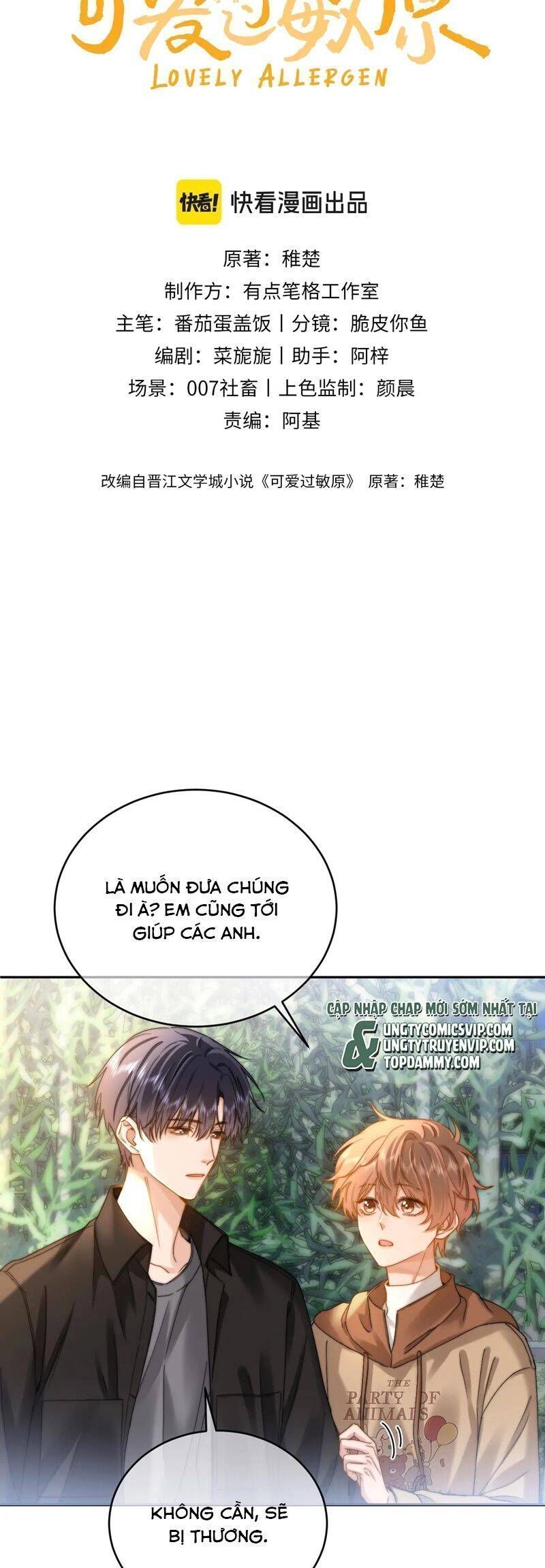 Chất Dị Ứng Đáng Yêu Chapter 61.6 - Trang 2