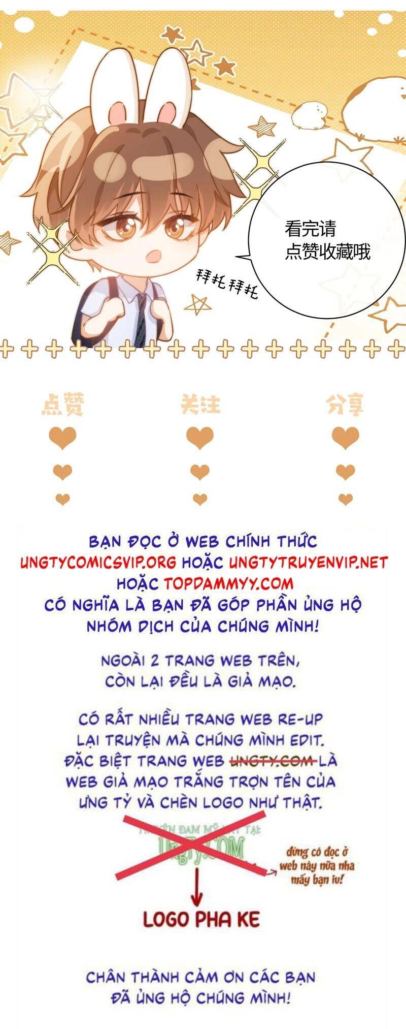 Chất Dị Ứng Đáng Yêu Chapter 62.2 - Trang 2