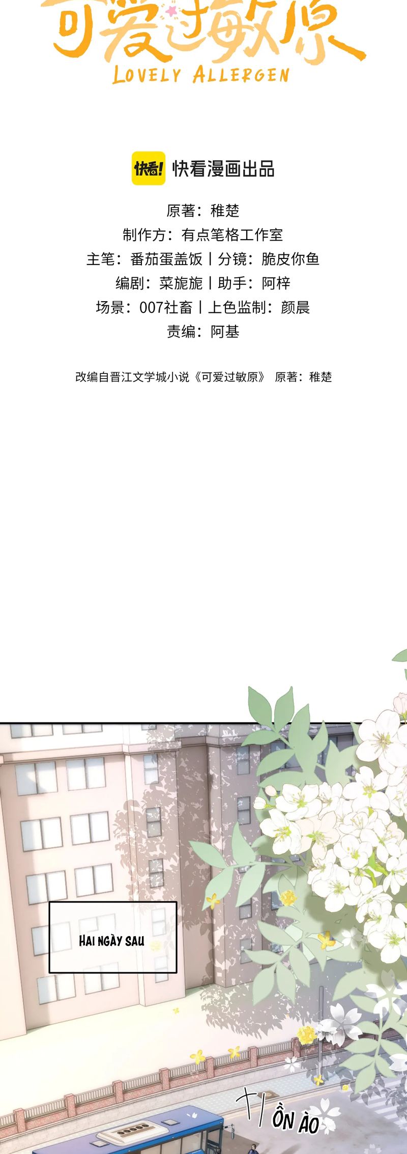 Chất Dị Ứng Đáng Yêu Chapter 62 - Trang 2