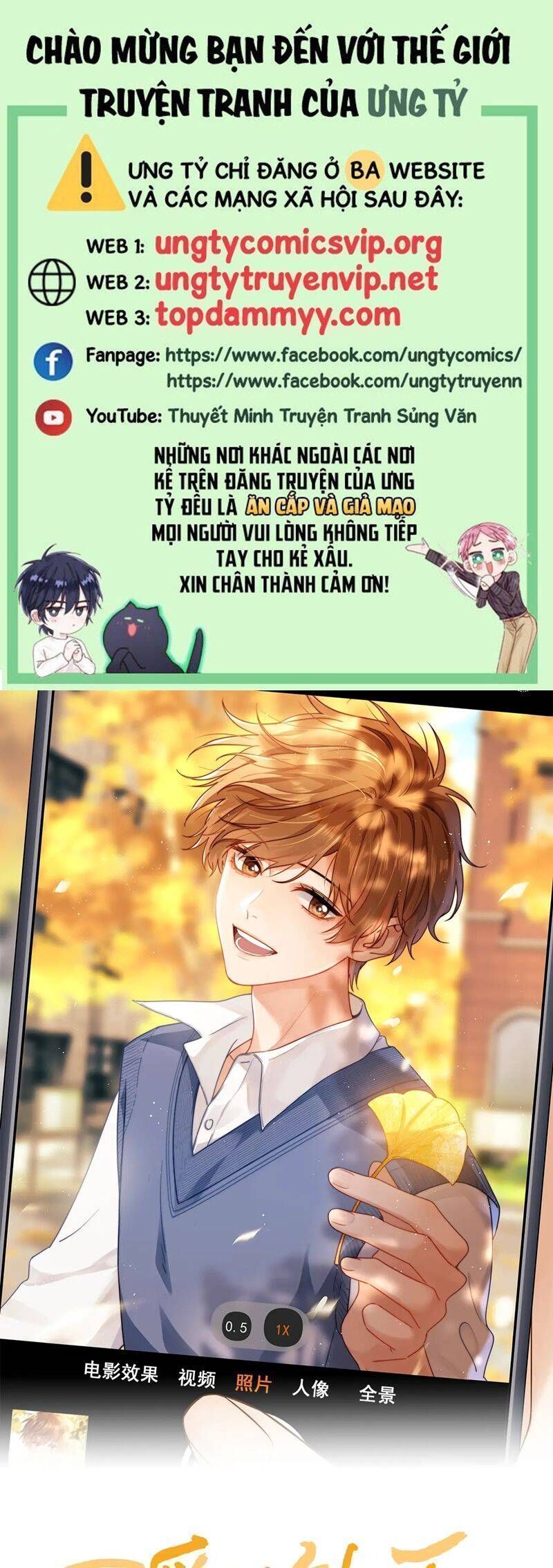 Chất Dị Ứng Đáng Yêu Chapter 63.2 - Trang 2