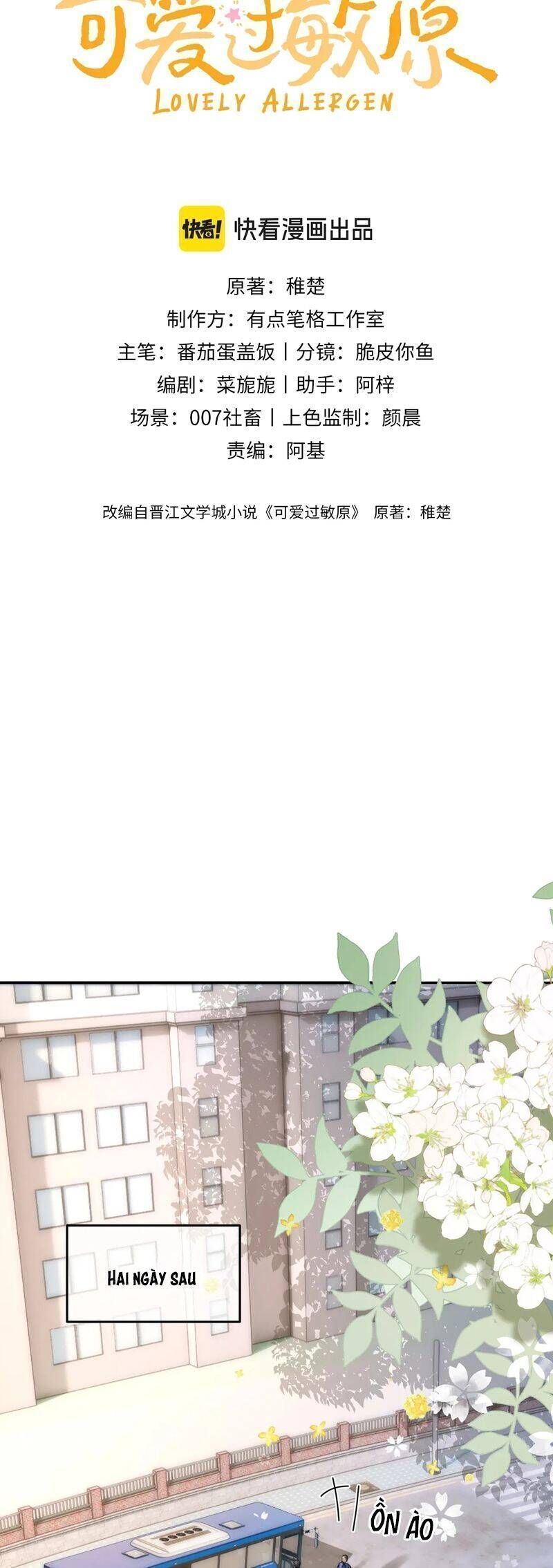 Chất Dị Ứng Đáng Yêu Chapter 63.2 - Trang 2