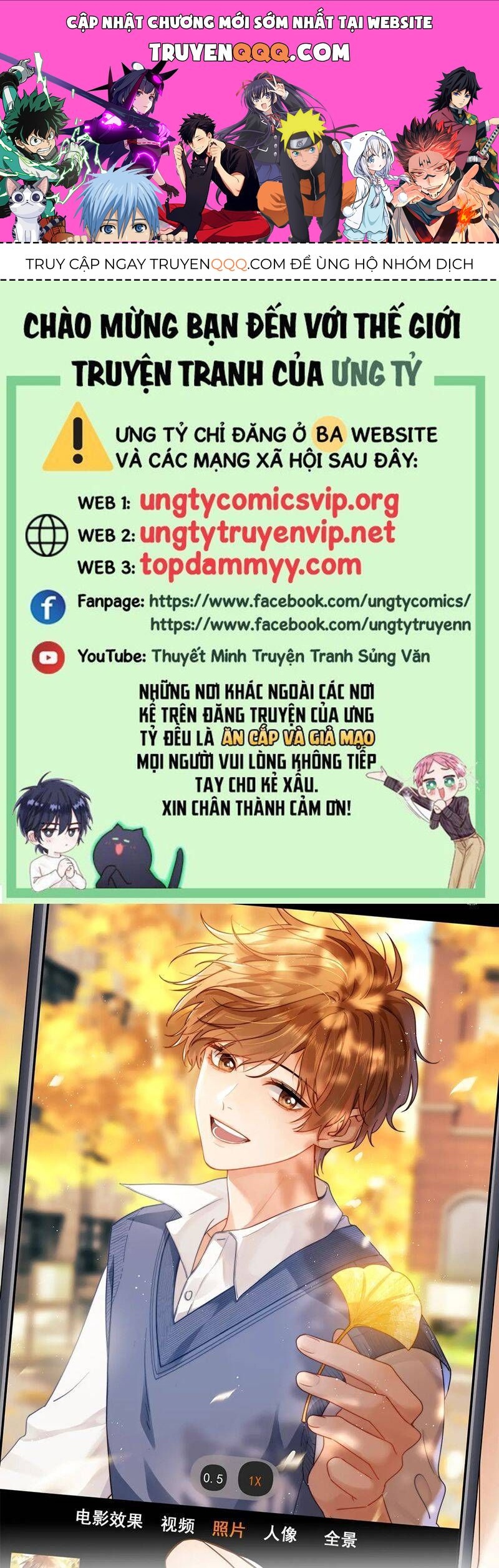 Chất Dị Ứng Đáng Yêu Chapter 63.9 - Trang 2