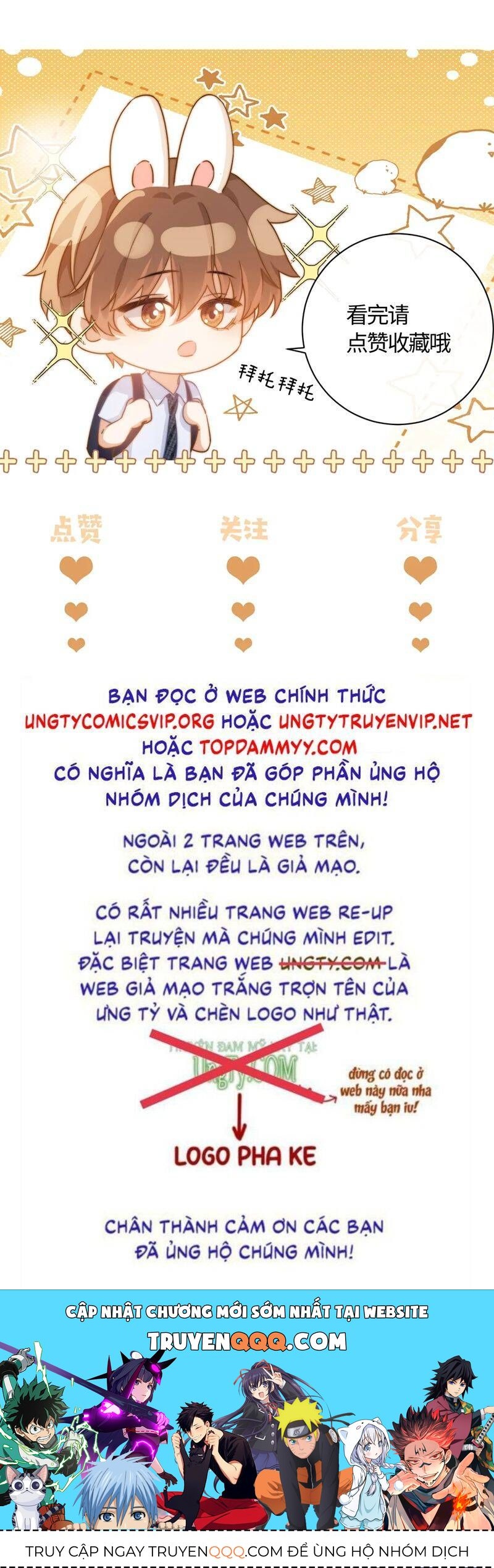 Chất Dị Ứng Đáng Yêu Chapter 63.9 - Trang 2