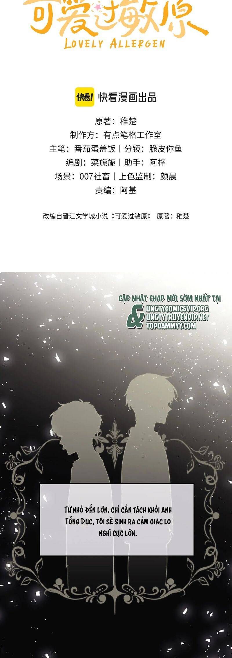 Chất Dị Ứng Đáng Yêu Chapter 64.4 - Trang 2