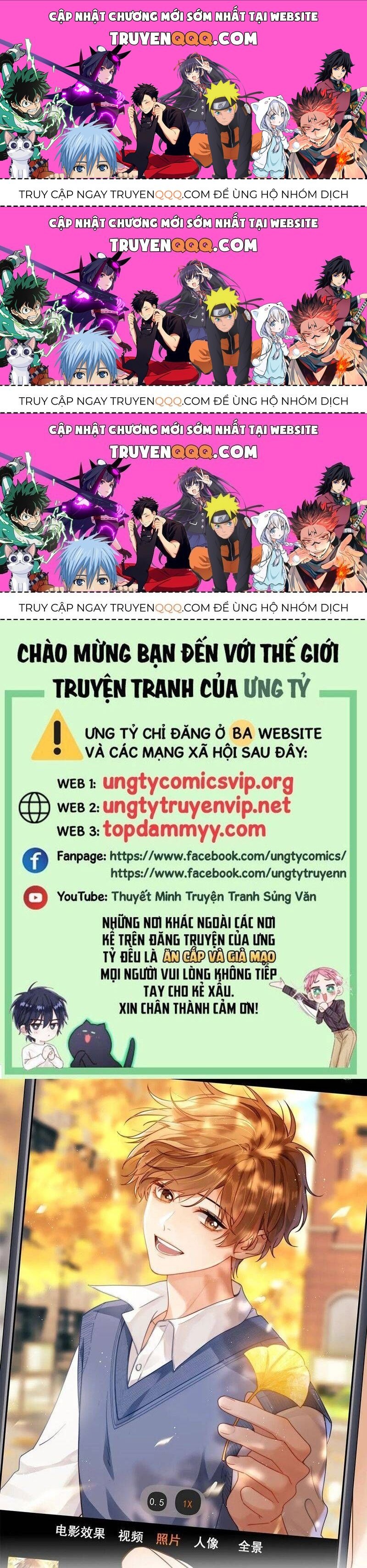 Chất Dị Ứng Đáng Yêu Chapter 64.5 - Trang 2