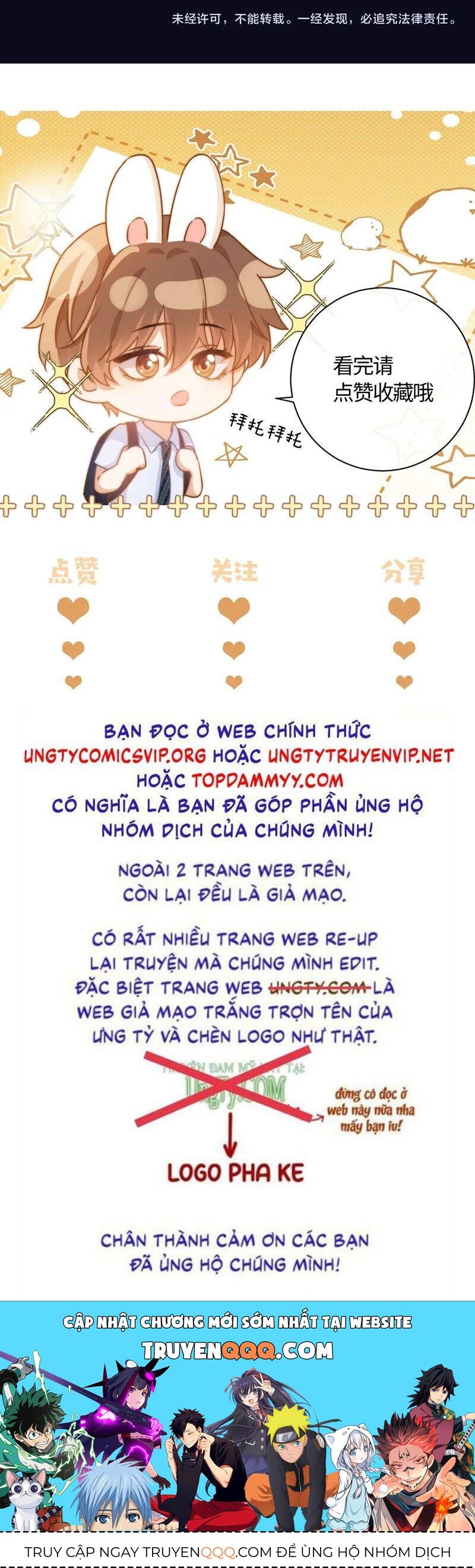 Chất Dị Ứng Đáng Yêu Chapter 64.7 - Trang 2