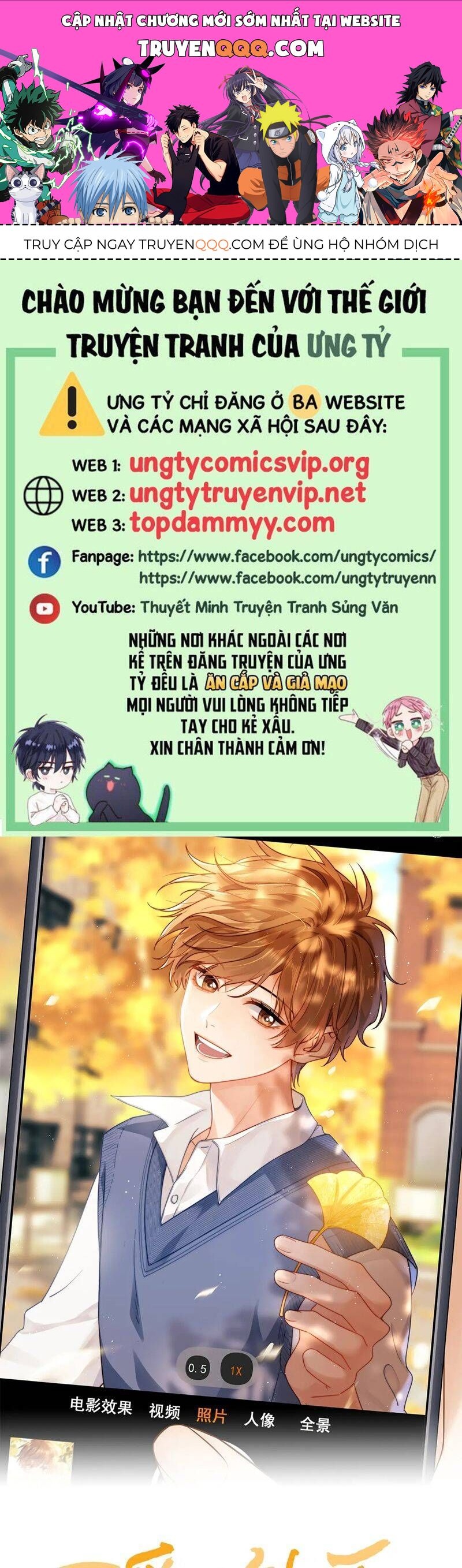 Chất Dị Ứng Đáng Yêu Chapter 64.9 - Trang 2