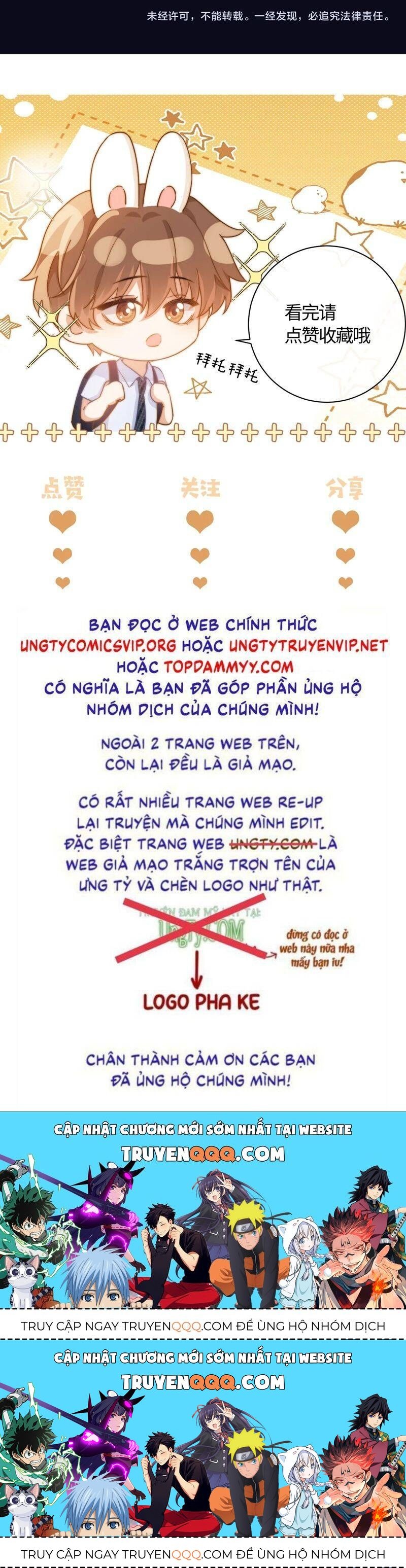 Chất Dị Ứng Đáng Yêu Chapter 65.2 - Trang 2