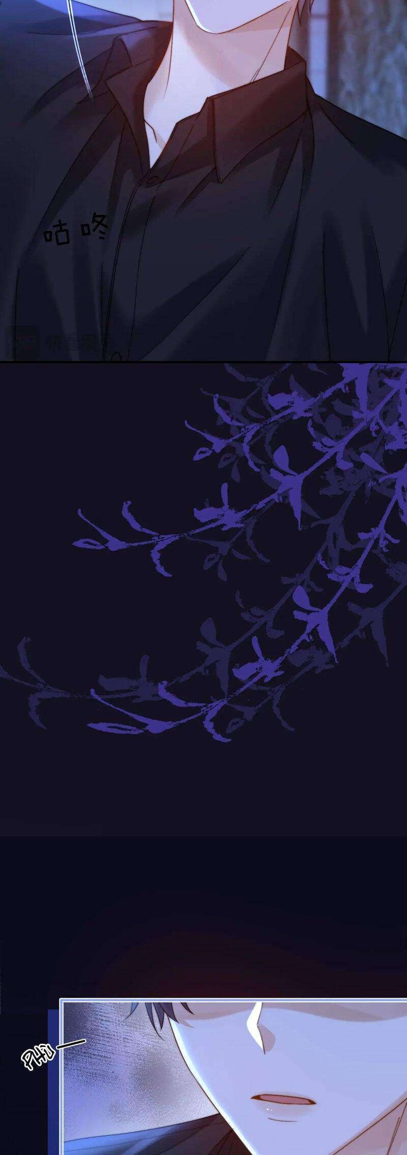 Chất Dị Ứng Đáng Yêu Chapter 65.4 - Trang 2