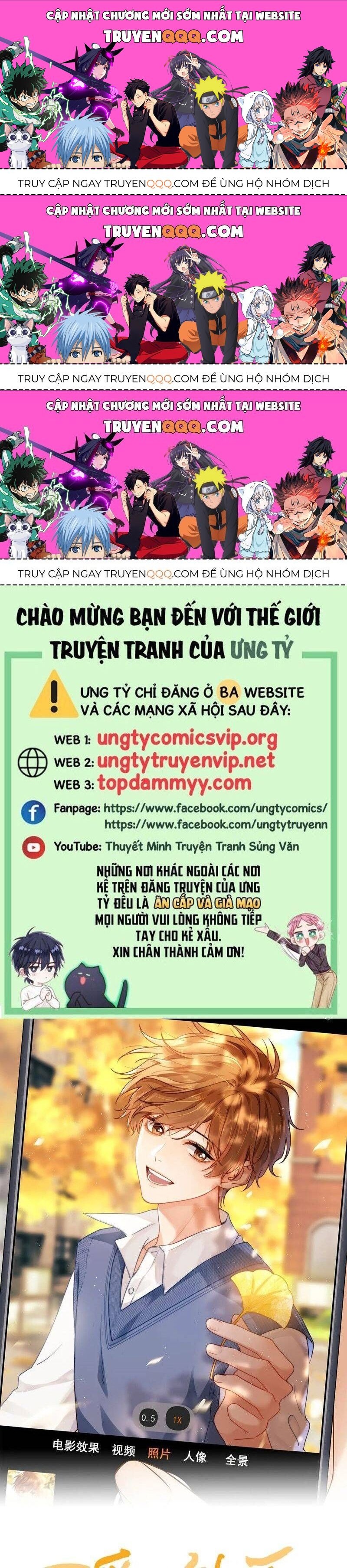 Chất Dị Ứng Đáng Yêu Chapter 65.5 - Trang 2