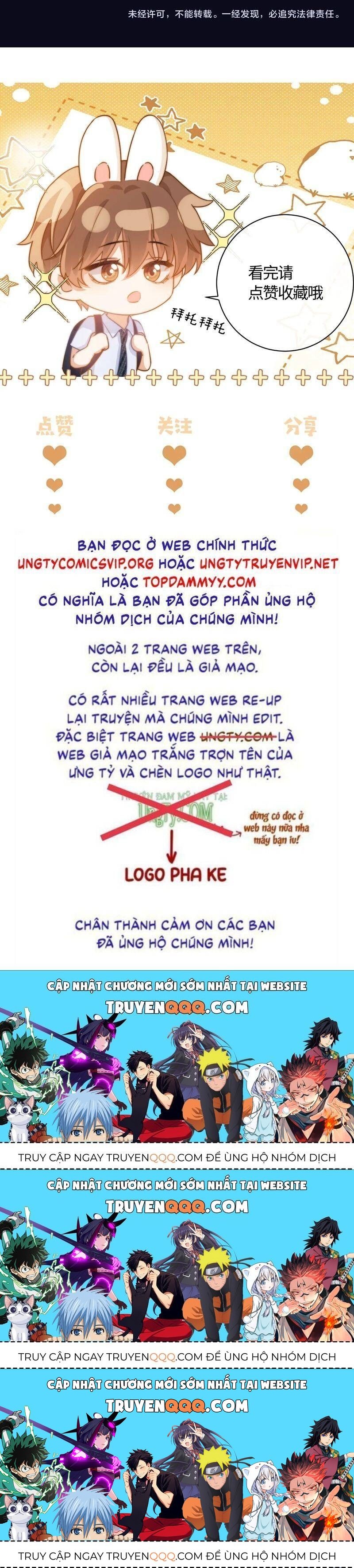 Chất Dị Ứng Đáng Yêu Chapter 65.5 - Trang 2