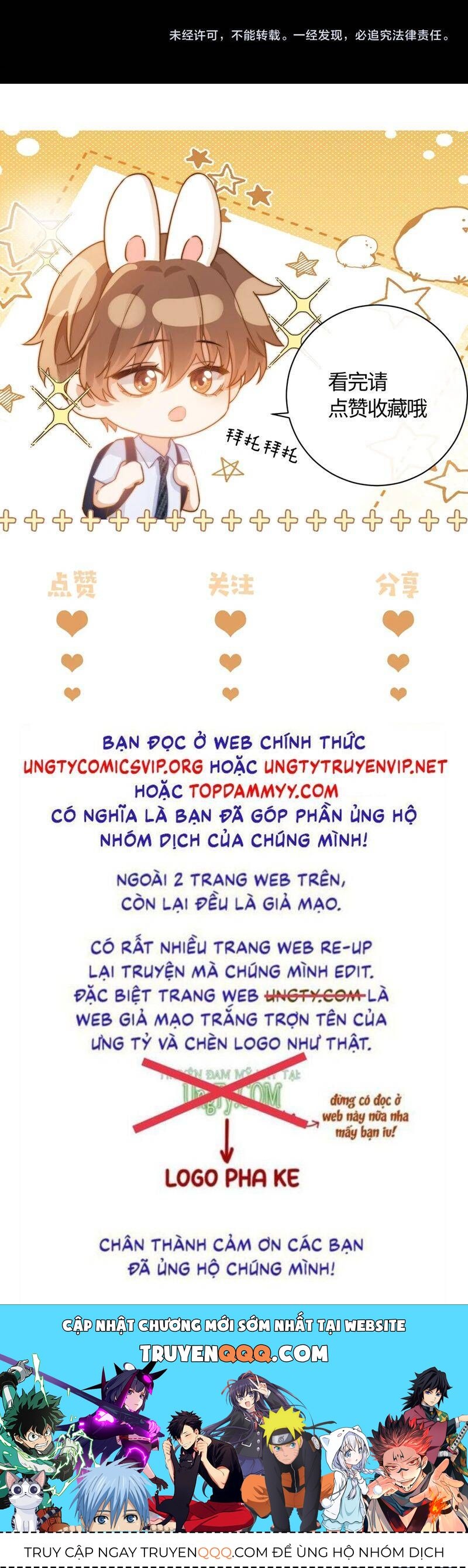 Chất Dị Ứng Đáng Yêu Chapter 65.7 - Trang 2