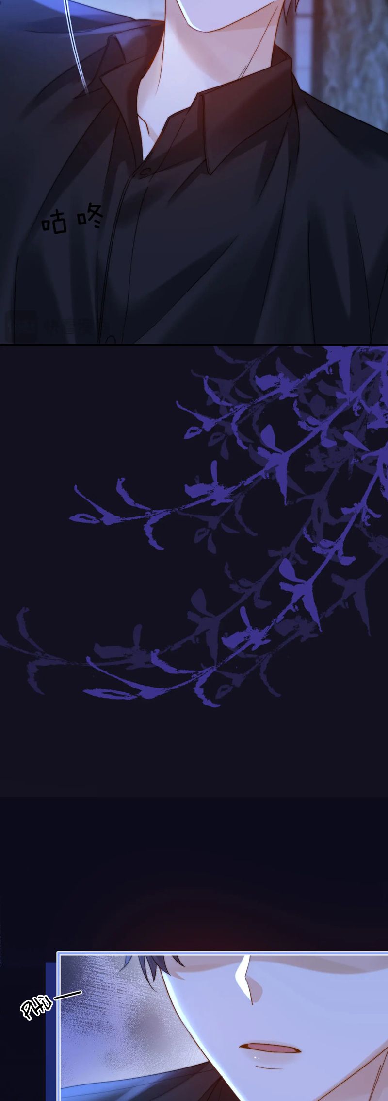 Chất Dị Ứng Đáng Yêu Chapter 65 - Trang 2