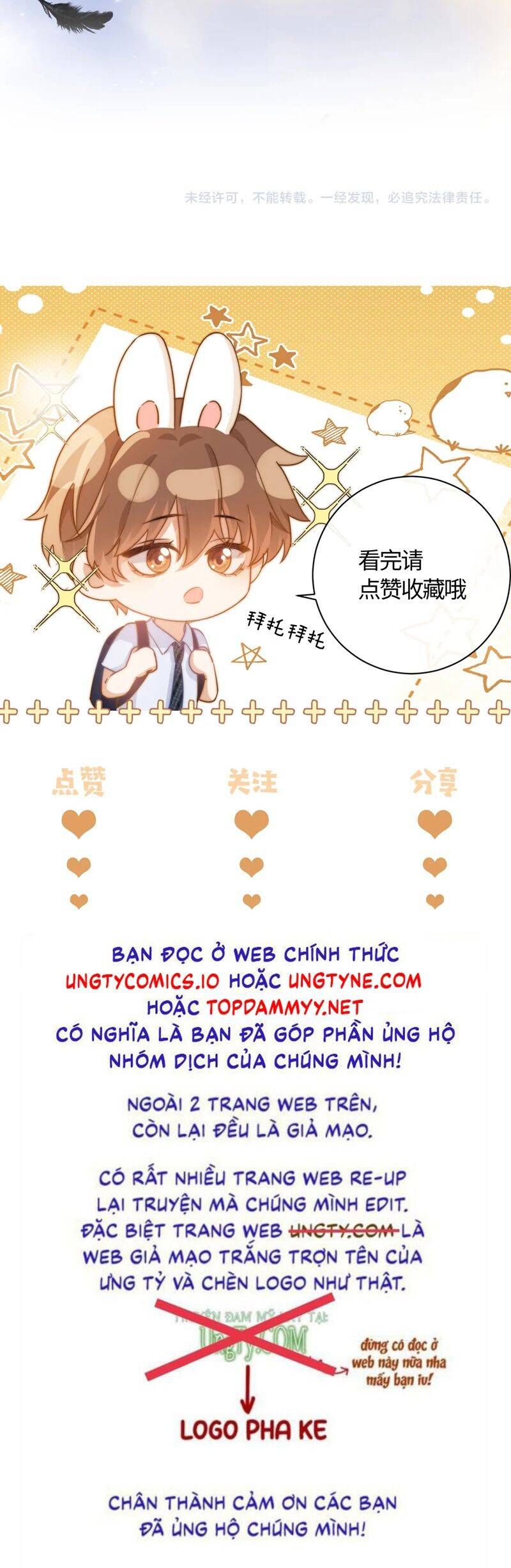 Chất Dị Ứng Đáng Yêu Chapter 66.1 - Trang 2