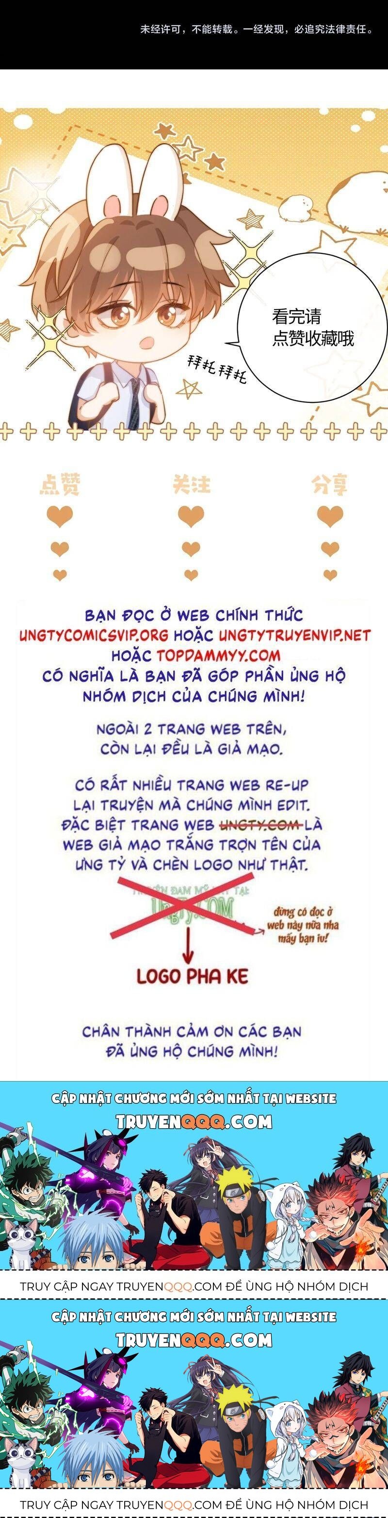 Chất Dị Ứng Đáng Yêu Chapter 66.2 - Trang 2