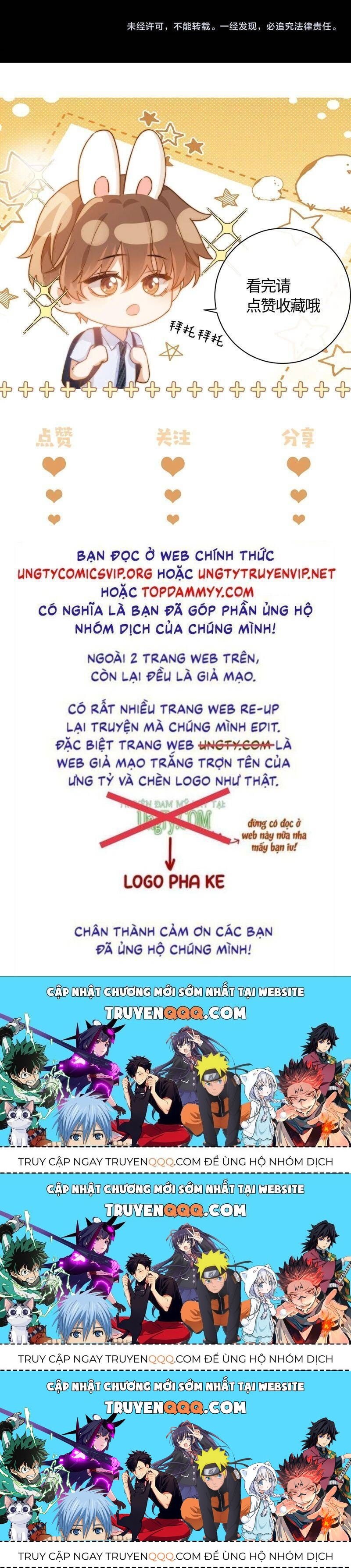 Chất Dị Ứng Đáng Yêu Chapter 66.5 - Trang 2