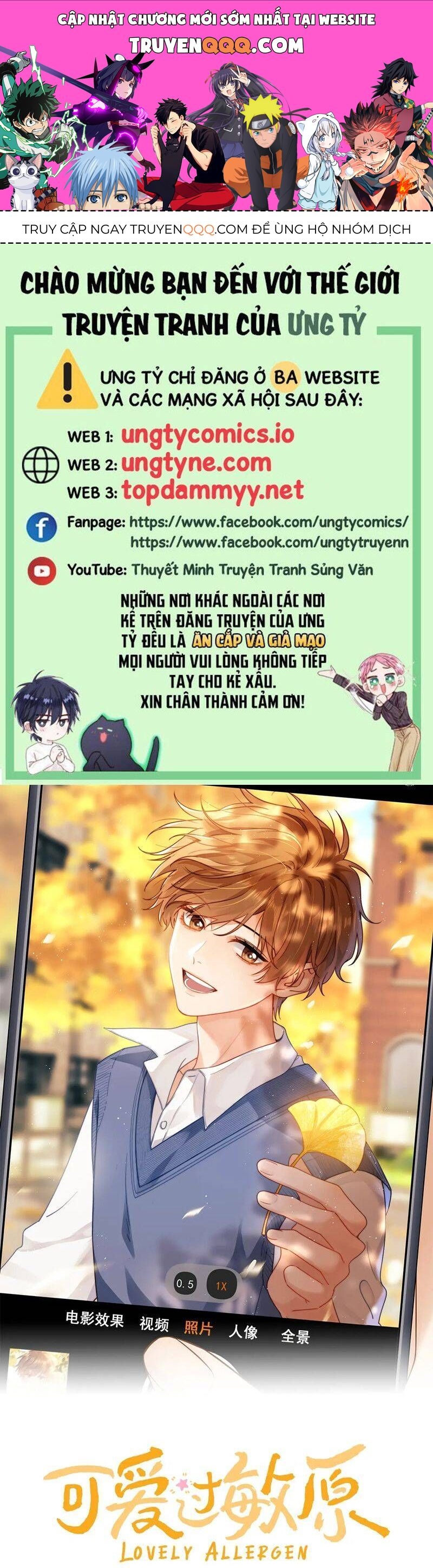 Chất Dị Ứng Đáng Yêu Chapter 66.7 - Trang 2