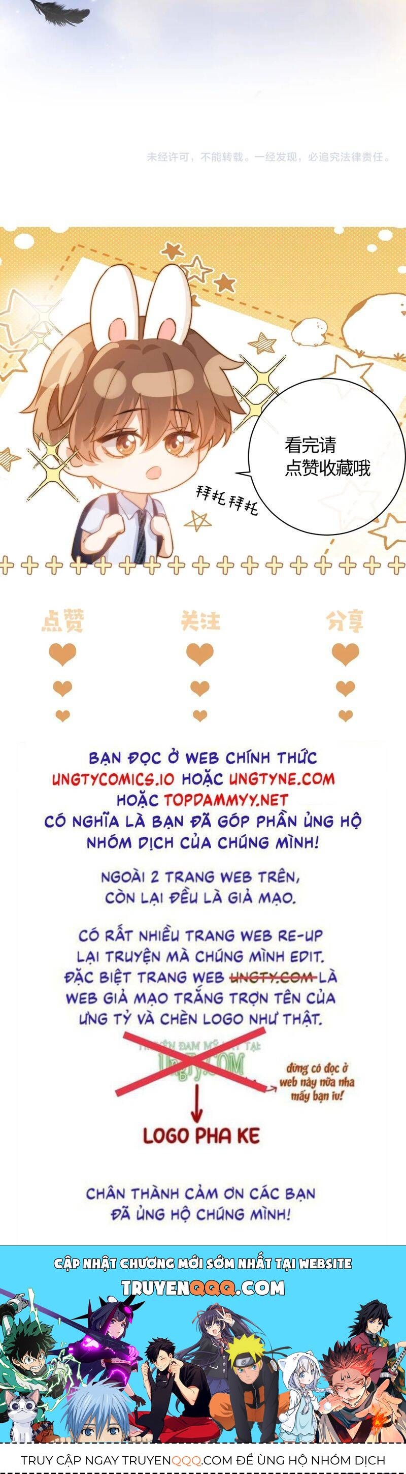 Chất Dị Ứng Đáng Yêu Chapter 66.7 - Trang 2