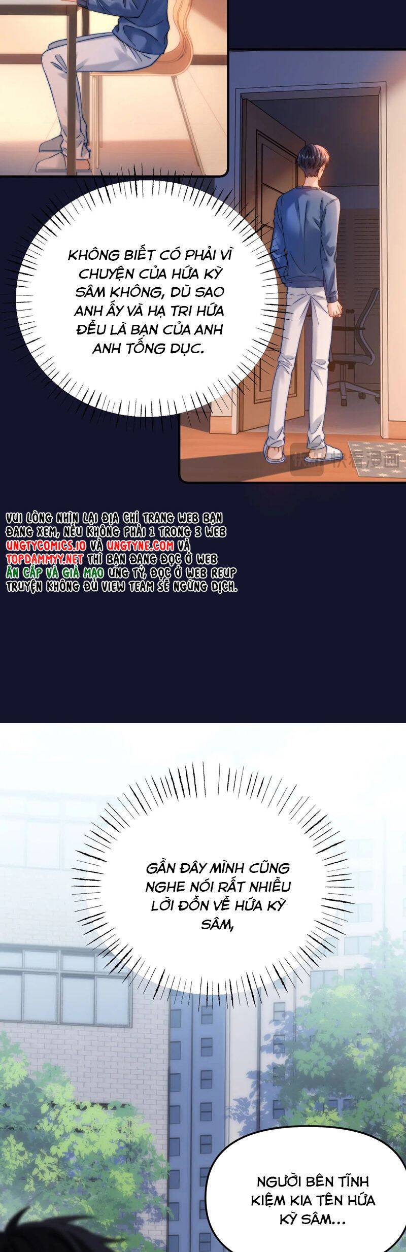 Chất Dị Ứng Đáng Yêu Chapter 67.1 - Trang 2