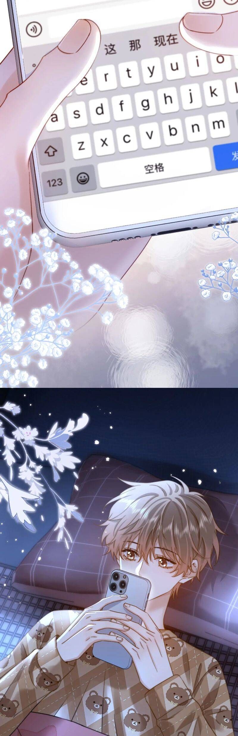 Chất Dị Ứng Đáng Yêu Chapter 67.2 - Trang 2