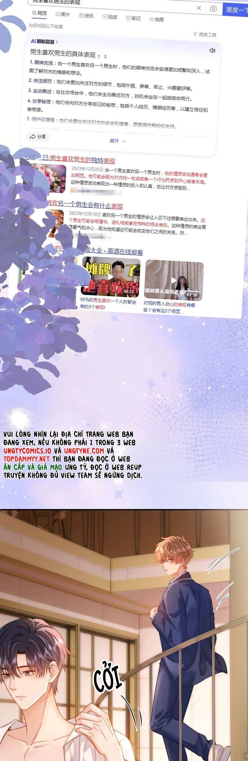 Chất Dị Ứng Đáng Yêu Chapter 68.2 - Trang 2